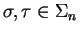 $\sigma,\tau\in \Sigma_n$