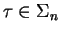 $\tau\in \Sigma_n$