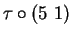 $\tau \circ (5\ 1)$