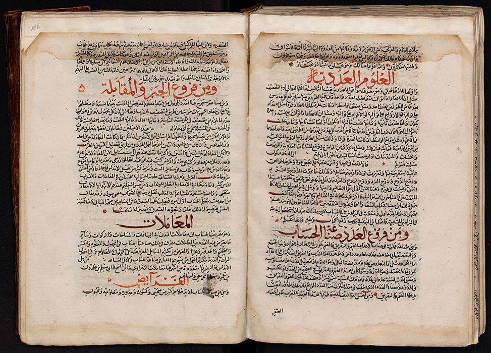 Abd al-Rahman ibn Muhammad ibn Khaldun (d. 1406), Kitab Unwan al-Ibar wa-Diwan al-Mubtada wa’l-Khabar