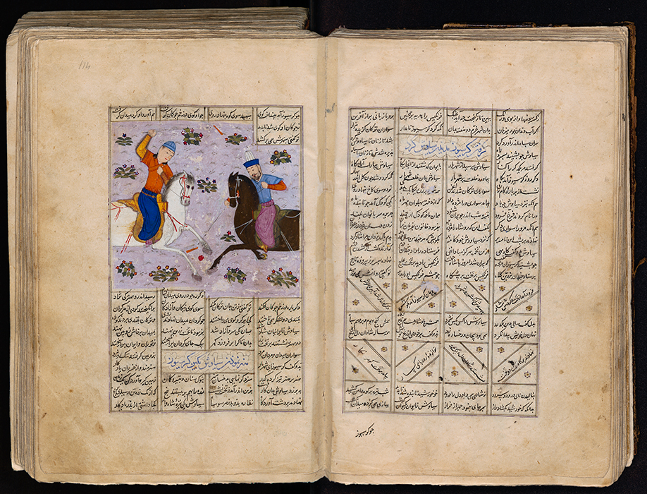 Mansur ibn Hasan Firdawsi (934-1020), Shahnameh (copy from 1437)