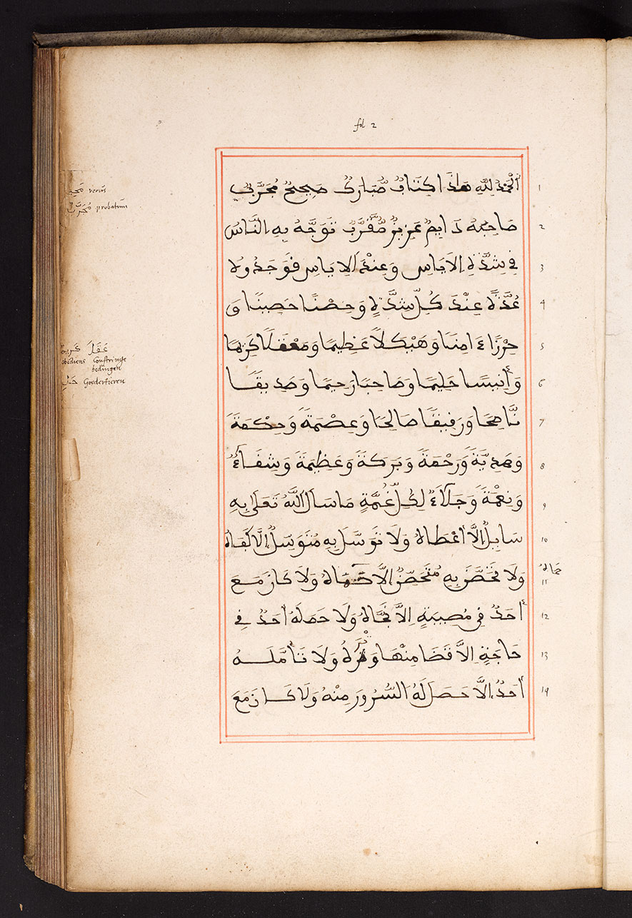 Muhammad al-Jazari, Al-hisn al-hssin min kalamsayyid al-mursalin [Prayer Book], Amsterdam 1610
