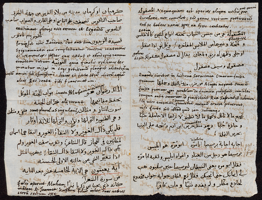 University Libraries, Leiden. Note in Kitab ’aja’ib al-maqdur fi akhbar al-Timur, Or. 1229.