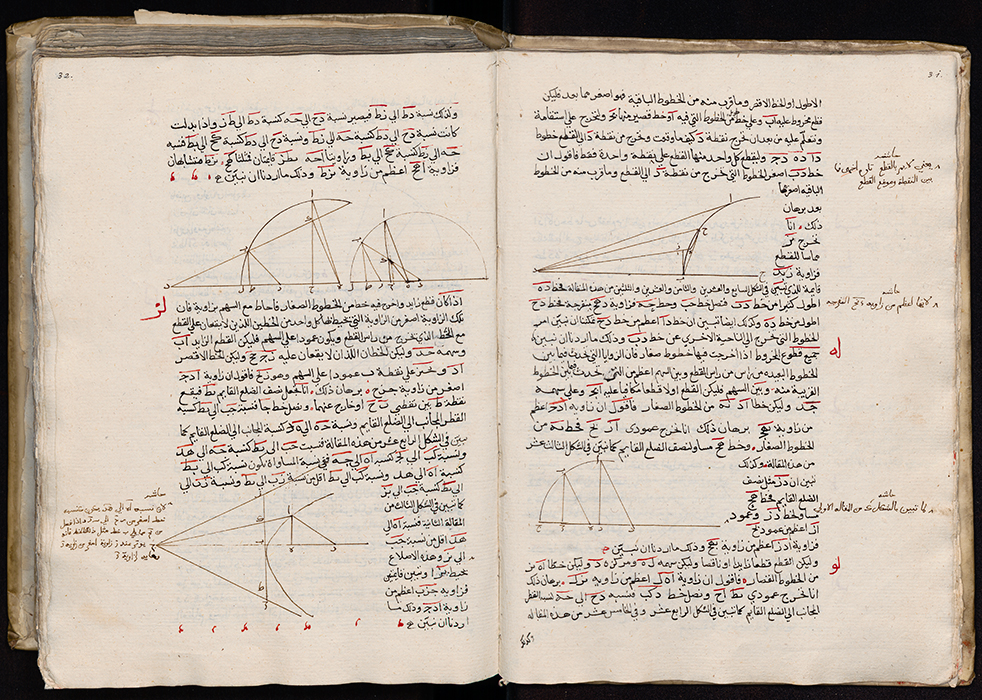 Thabit ibn Qurra (c. 834 – 901), ‘Parts 5, 6 and 7 of the book on Conics’ (Kitab Ablunius fi-l-makhrutat)