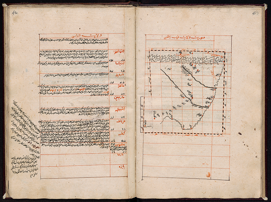 Abu'l-Fida (d. 1331), Taqwim al-buldan, 16th century copy